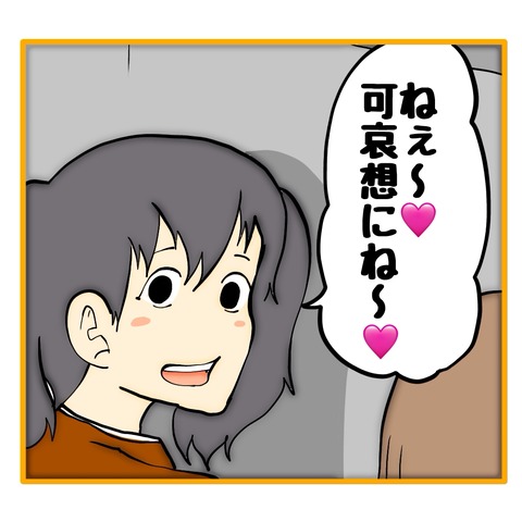 無題8_20250801140221