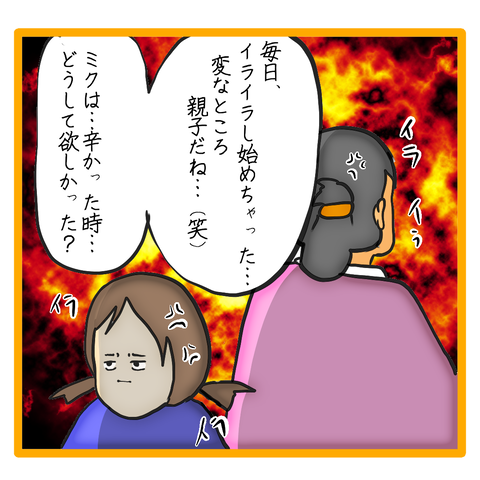 無題8_20230626031445