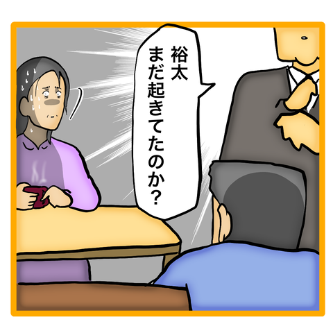 無題8_20240107001523