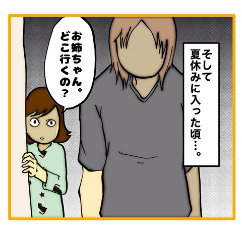 無題8_20250913085726