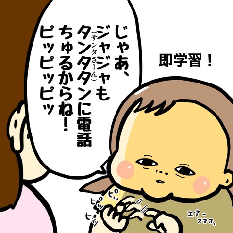 無題8_20240909092852