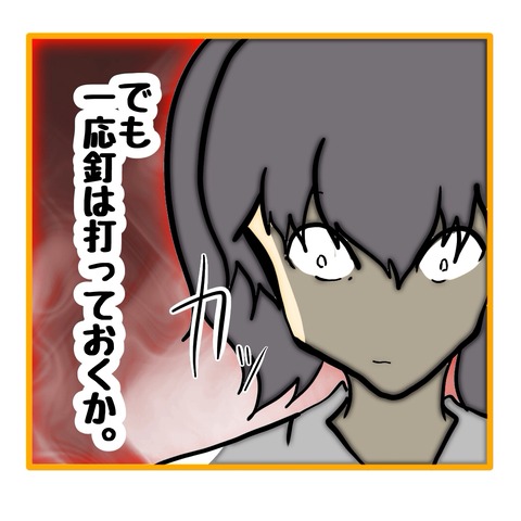 無題8_20251014001635