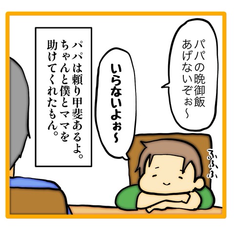 無題8_20240918133119