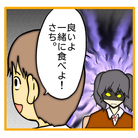 無題8_20250703151115