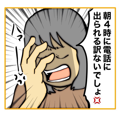 無題8_20250619155115