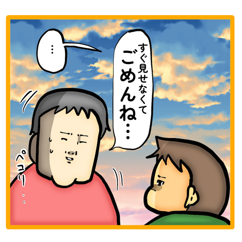 6896EED7-C8C8-4B38-A041-F19A26320173