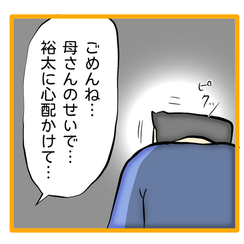 無題8_20240115133214