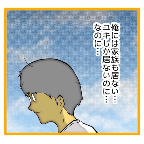 無題8_20241029132709