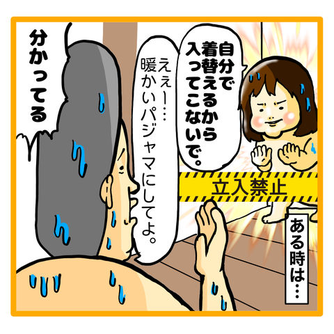 A340824A-3E54-4333-BE3D-8168849E43DB