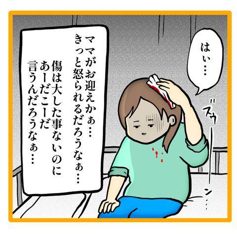 無題8_20230617224603