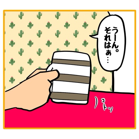 無題8_20260126181958