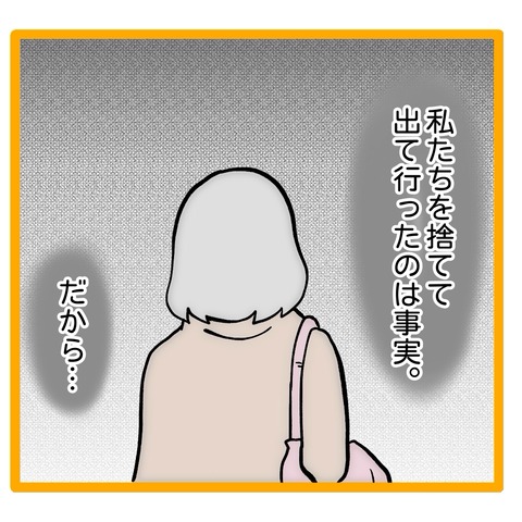 無題8_20241122114910