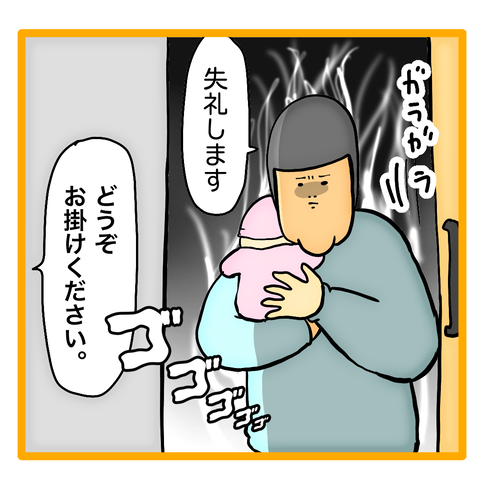 865A9254-203E-4F0A-8448-BA8F056082D5