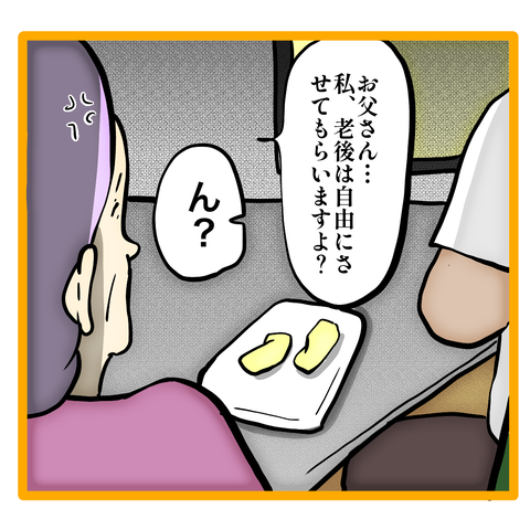 無題8_20230831123036