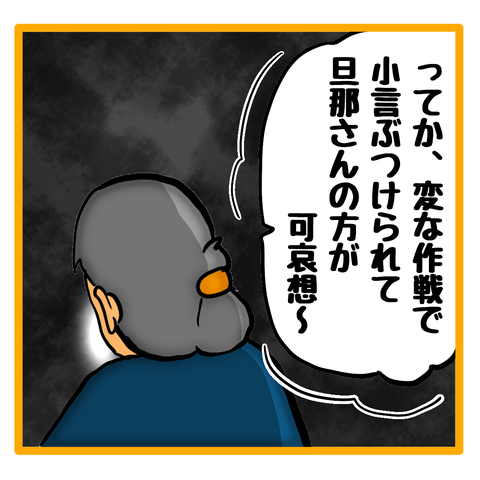 無題8_20230610230814