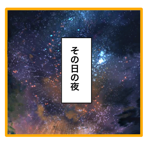 0A69CBD5-4CAD-45E8-A3CB-A55E11888E83