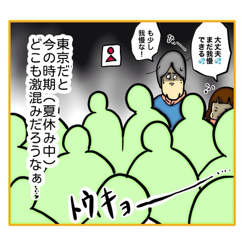 無題8_20250902000122