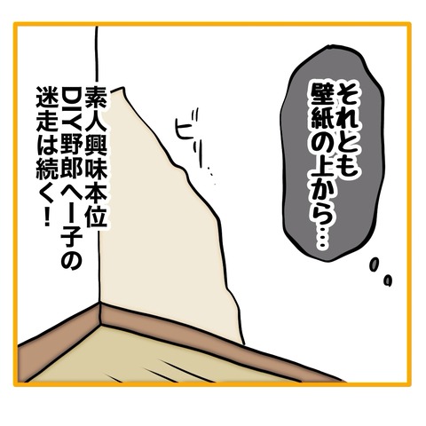 無題8_20250909160900