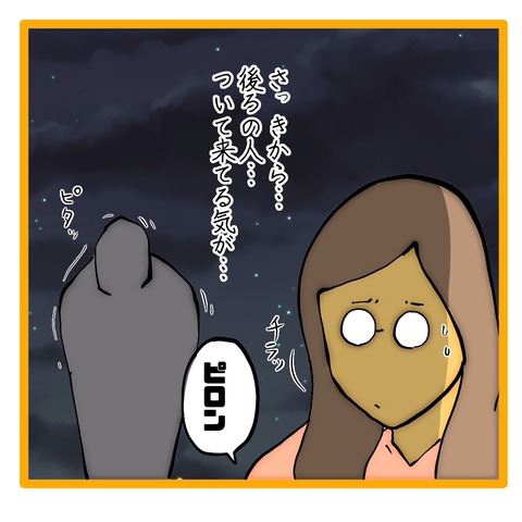 無題8_20240919143354