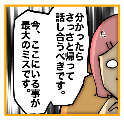 無題8_20230718144842