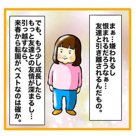 E573E879-F0D4-4D22-AD87-2C5E3D343A1F