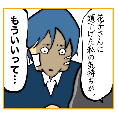 無題8_20250612100834