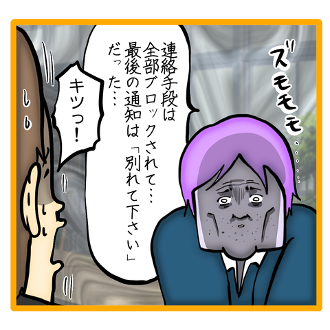 無題8_20230709033652