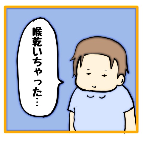 無題8_20240808060406