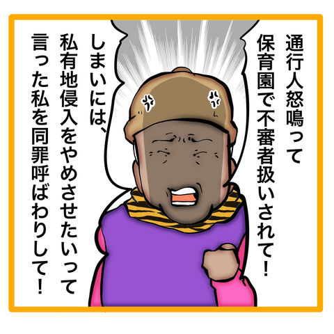 無題8_20240424110810