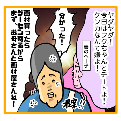 87A02235-5DC4-4021-9BAF-2AA69E4117D4