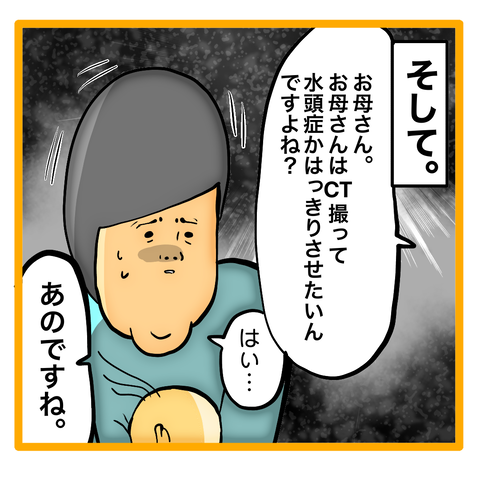 無題8_20230824053430