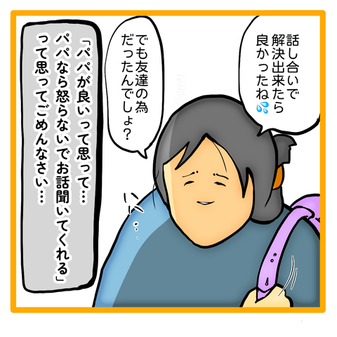 無題8_20230624015522