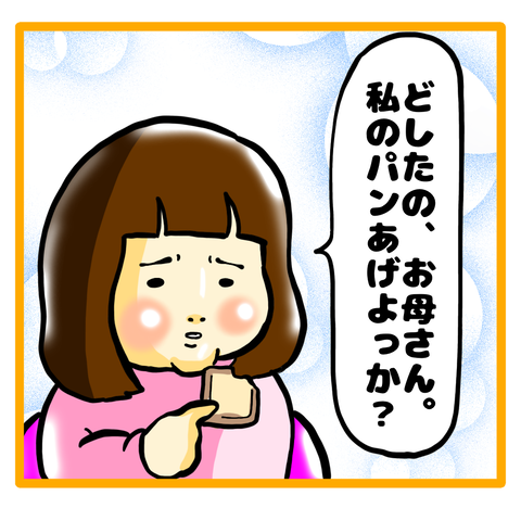 F010B74A-32E1-486F-9FFA-016B61B733F2