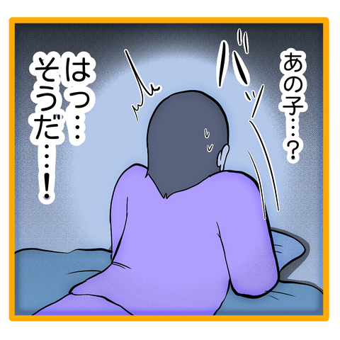 無題8_20240118124822