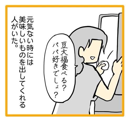 無題8_20240902115246