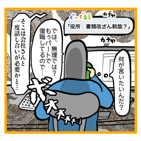 13CF4759-C585-49A7-9F37-5FD6CE11D371