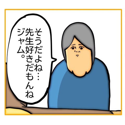 無題8_20250827105446