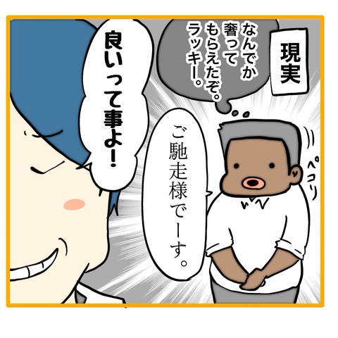 無題8_20250211024637