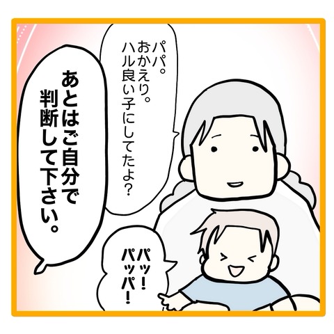 無題8_20240831052341