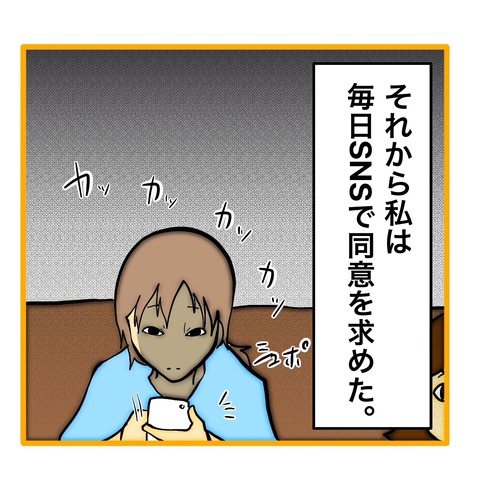 無題8_20251009121938