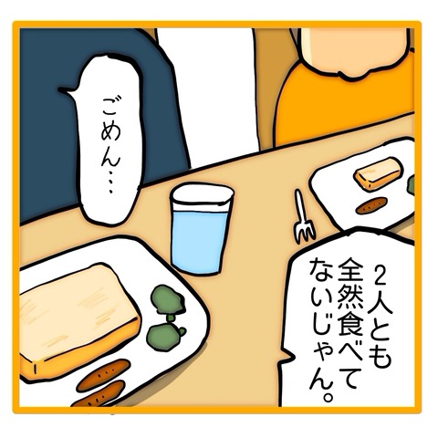 無題8_20240702130431