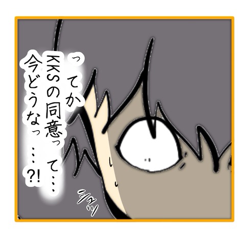 無題8_20251020042639