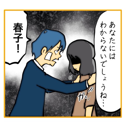 無題8_20250612100824