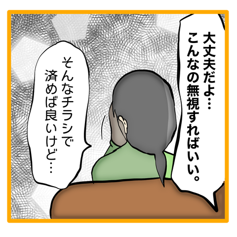 無題8_20240410051436