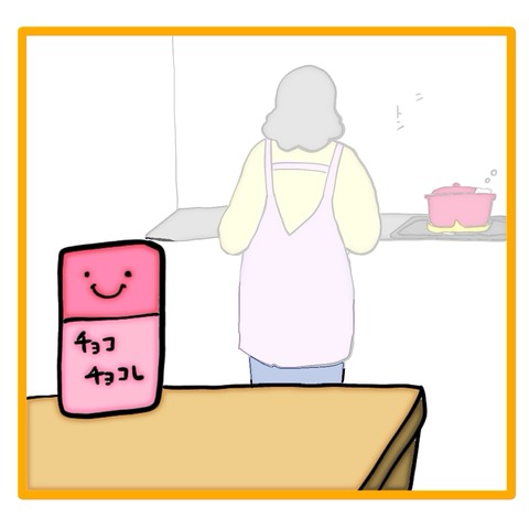 無題8_20240526042154