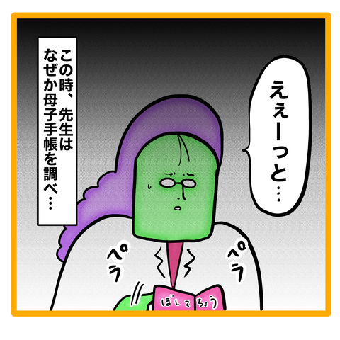 A06BB20B-46EC-48FF-A78C-12BD3575B33B