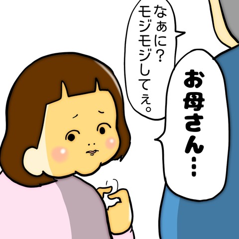 無題8_20240719055631