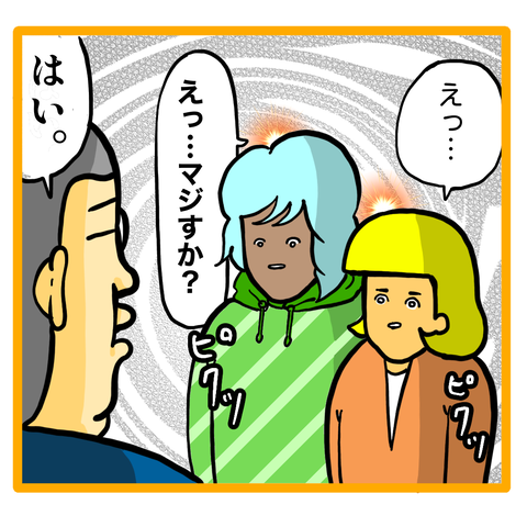 94B15C80-5C06-41D9-B85B-AEC15F4F01D9