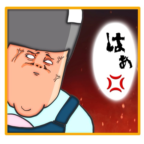 無題8_20240513103249