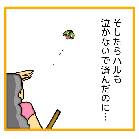 無題8_20240710154610